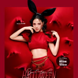 2024 微風東岸【萬聖狂歡】