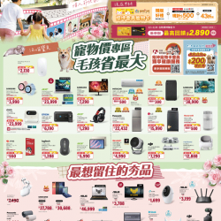 燦坤 - 最想留住的幸福