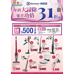 燦坤 - 伊萊克斯清淨機 空氣淨化煥然一新