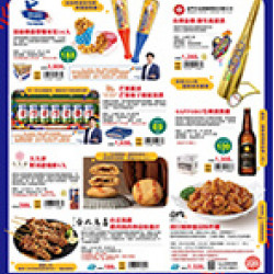 TAIWAN 2026｜國際棒球賽式 預購時間:2026/2/23 ~2026/3/31 TAIWAN 2026｜國際棒球賽式應記載事項