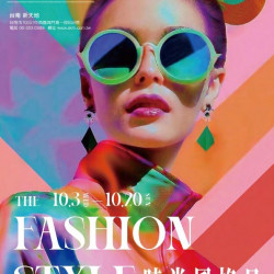 台南新天地_2024時尚風格月 台南新天地