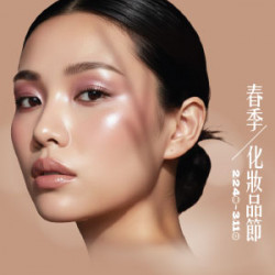 遠東 SOGO - 【DM】高雄店 - 春季化妝品節 (2026/2/24~2026/3/11)