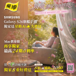 燦坤 - 買3C家電到燦坤 煥新讓家學會呼吸