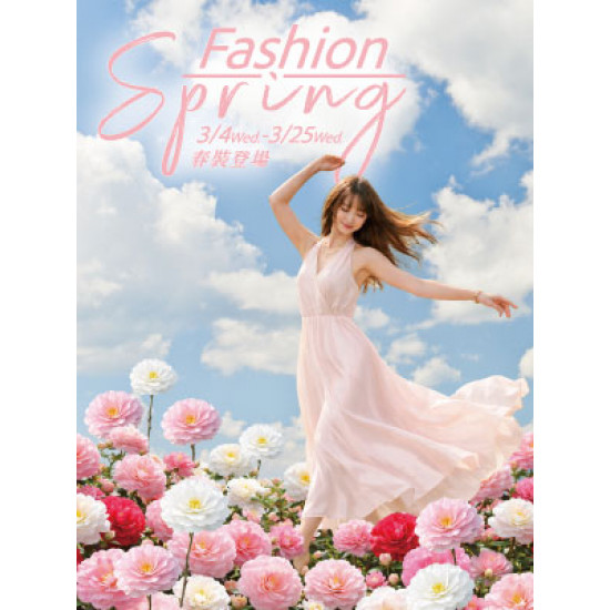遠東 SOGO - 【DM】新竹店 - Fashion Spring 春裝登場 (2026/3/4~2026/3/25)
