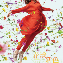 遠東百貨 - 遠百信義A13-花漾新色 2026-03-05 ~ 2026-03-18