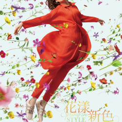 遠東百貨 - 遠百竹北-花漾新色 2026-03-05 ~ 2026-03-18