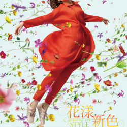 遠東百貨 - 遠百嘉義-花漾新色 2026-03-05 ~ 2026-03-18