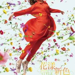 遠東百貨 - 遠百花蓮-花漾新色 2026-03-05 ~ 2026-03-18