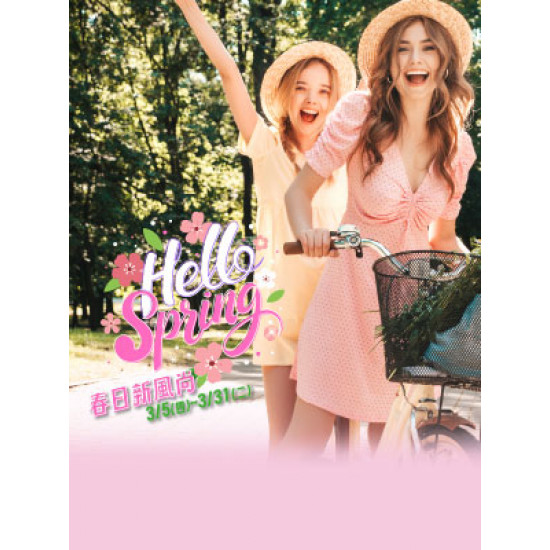 遠東 SOGO - 【DM】高雄店 - Hello Spring春日新時尚 (2026/3/5~2026/3/31)