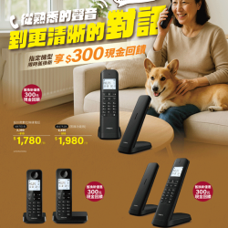 燦坤 - 從熟悉的聲音，到更清晰的對話