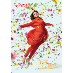 遠東百貨 - Top City 台中大遠百-花漾新色 2026-03-05 ~ 2026-03-18