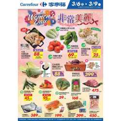 家樂福 - 非常美麗_量販生鮮快報