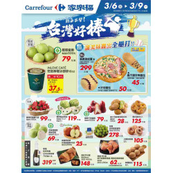 家樂福 - 台灣好棒_量販生鮮快報