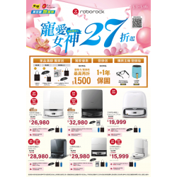 燦坤 - roborock掃拖機器人 寵愛女神