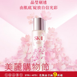 遠東百貨 - Top City 台中大遠百-美麗購物節｜化妝品美麗專刊 2026-03-19 ~ 2026-04-15