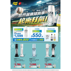 燦坤 - 吸塵器 寵愛女神