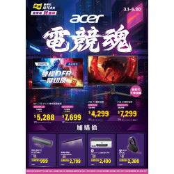 燦坤 - acer 電競魂