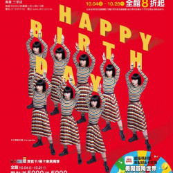 2024週年慶_高雄三多店 高雄三多店