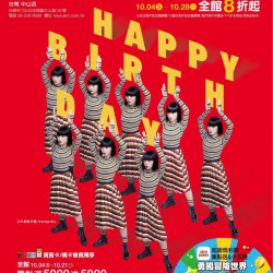 2024週年慶_台南中山店 台南中山店