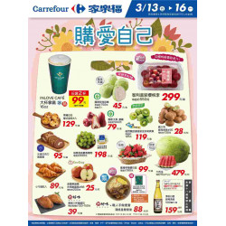 家樂福 - 購愛自己2_量販生鮮快報