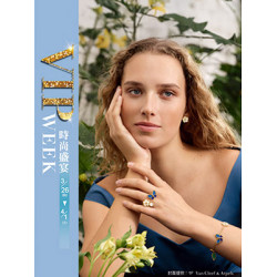 遠東 SOGO - 【DM】台北復興館 - VIP WEEK 時尚盛宴 (2026/3/26~2026/4/1)