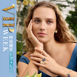 遠東 SOGO - 【DM】台北復興館 - VIP WEEK 時尚盛宴 (2026/3/26~2026/4/1)