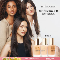 遠東百貨 - 高雄大遠百-美麗購物節｜化妝品專刊 2026-03-19 ~ 2026-04-15