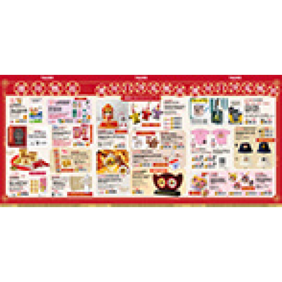 潮拜媽祖 預購時間:2026/3/18 ~2026/5/3 潮拜媽祖應記載事項