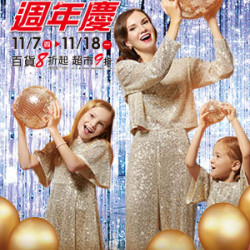 【DM】台北忠孝館 - 週年慶 百貨8折起 超市9折 (2024/11/7~2024/11/18)