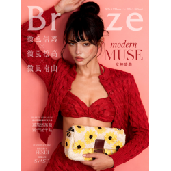 微風 EDM - 微風信義X微風松高X微風南山【女神盛典 Modern MUSE】EDM