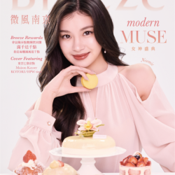 微風 EDM - 微風南京【女神盛典 Modern MUSE】EDM