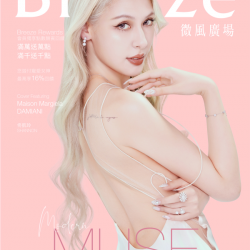 微風 EDM - 微風廣場【女神盛典 Modern MUSE】EDM