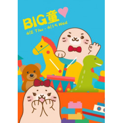 Big City 遠東巨城 - BIG童♥