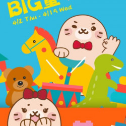 Big City 遠東巨城 - BIG童♥