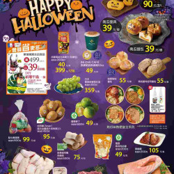 HAPPY HALLOWEEN_超市生鮮快報