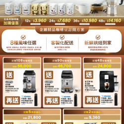 燦坤 - 淺口袋訂閱制