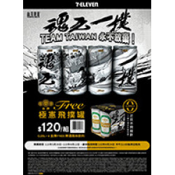 酒品預購 預購時間:2026/3/30 ~2026/4/12
