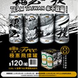 酒品預購 預購時間:2026/3/30 ~2026/4/12