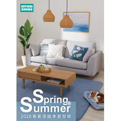 2026 春夏型錄