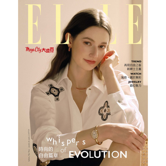 遠東百貨 - Mega City 板橋大遠百-ELLE專刊 2026-04-08 ~ 2026-06-30