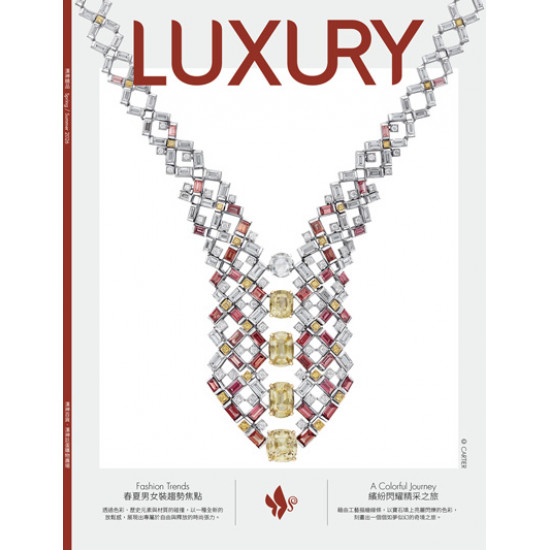 漢神百貨 - 漢神精品 Spring/Summer 2026