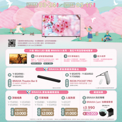 燦坤 - SONY春意盎然好時光