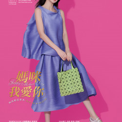 遠東百貨 - 遠百竹北-媽咪我愛你｜精品專刊 2026-04-16 ~ 2026-05-12