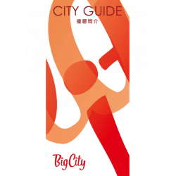 CITY GUIDE
