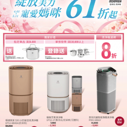 燦坤 - 綻放美力 清淨機 寵愛媽咪