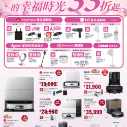 燦坤 - 掃拖機器人-體貼媽咪的幸福時光