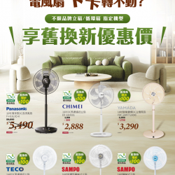 燦坤 - 電風扇卡卡轉不動