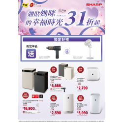 燦坤 - SHARP清淨機 體貼媽咪的幸福時光