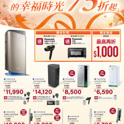 燦坤 - Panasonic清淨除塵 體貼媽咪的幸福時光