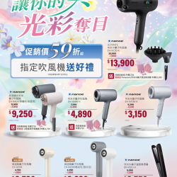 燦坤 - Panasonic讓你的美光彩奪目